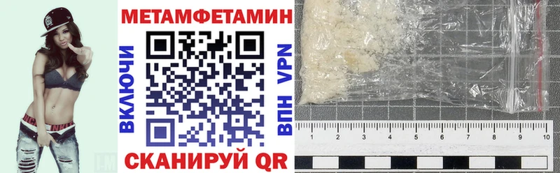 АМФ Розовый  где можно купить наркотик  Пролетарск 