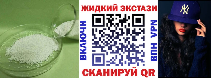 Бутират буратино  Пролетарск 