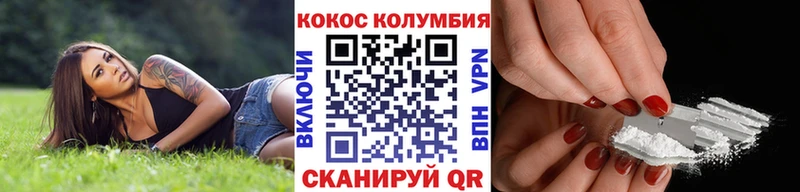 Кокаин 99%  Пролетарск 