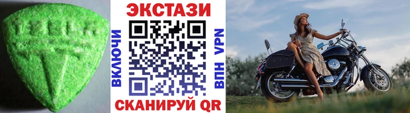 наркотики  Пролетарск  Ecstasy Дубай 