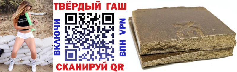Гашиш индика сатива Пролетарск