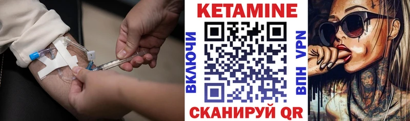 Кетамин ketamine  hydra   Пролетарск 