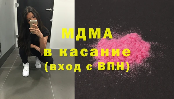Альфа ПВП Баксан