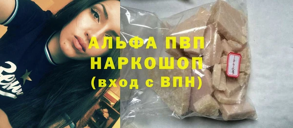 шишки Балабаново