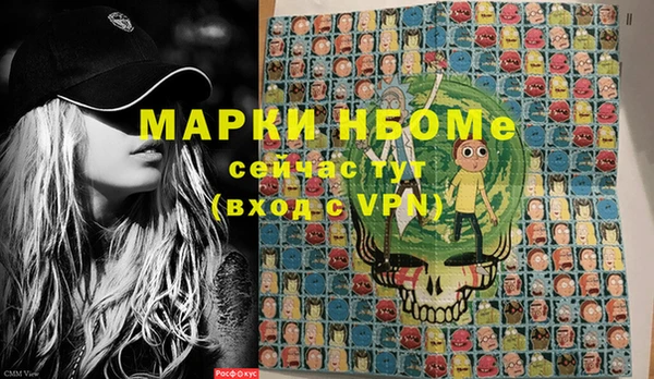 марки nbome Балахна