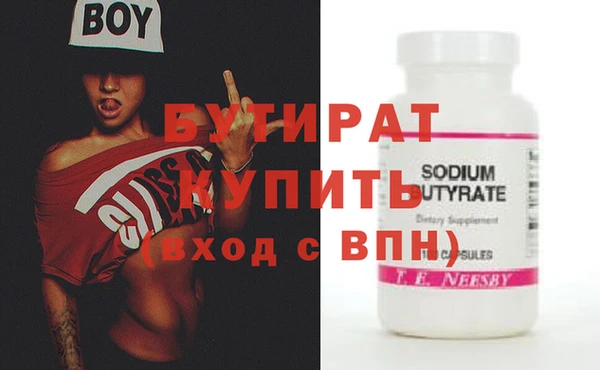 Альфа ПВП Баксан