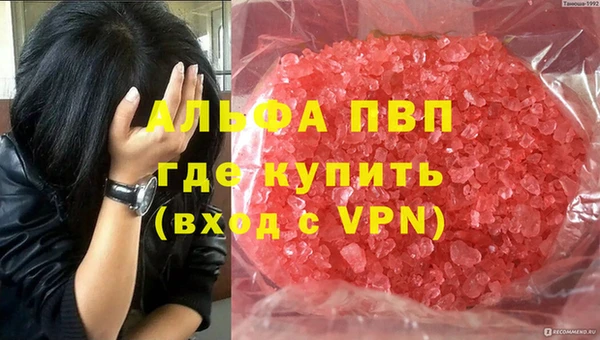марки nbome Балахна