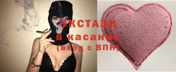 шишки Балабаново