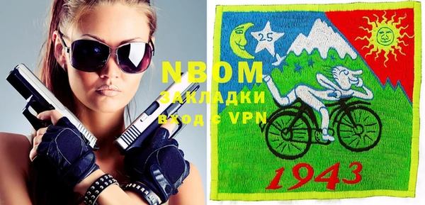 Альфа ПВП Баксан