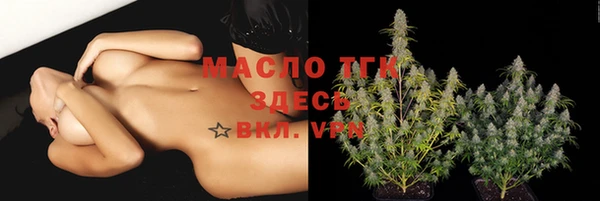 марки nbome Балахна