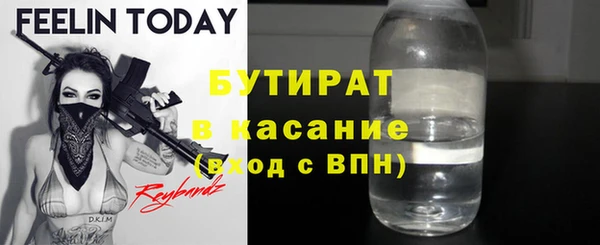 марки nbome Балахна