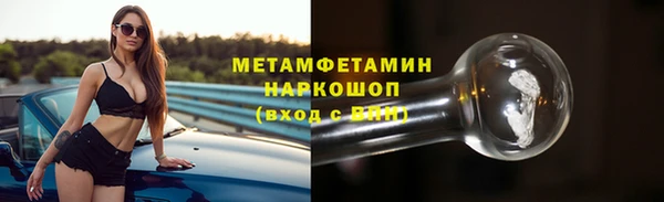 марки nbome Балахна