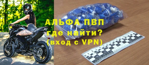 шишки Балабаново