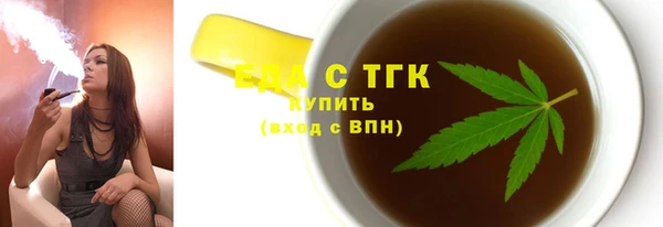 шишки Балабаново