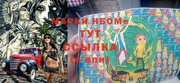 марки nbome Балахна
