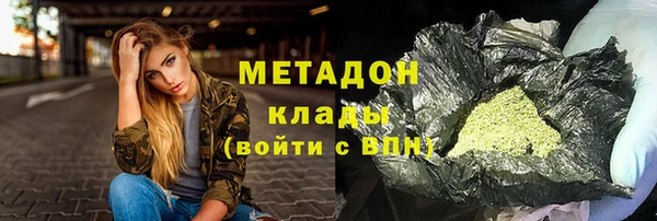 марки nbome Балахна