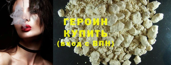 кокаин премиум Михайловка