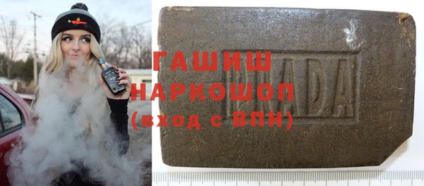 шишки Балабаново