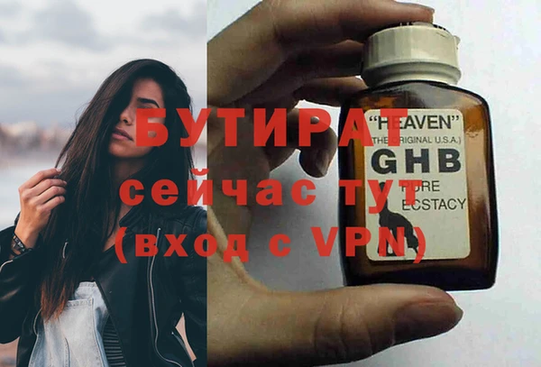 марки nbome Балахна