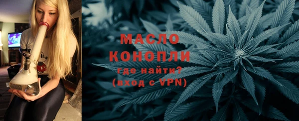 марки nbome Балахна