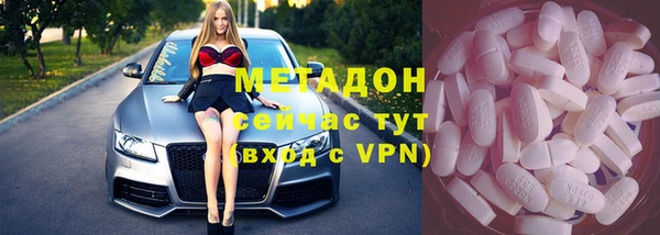 Альфа ПВП Баксан