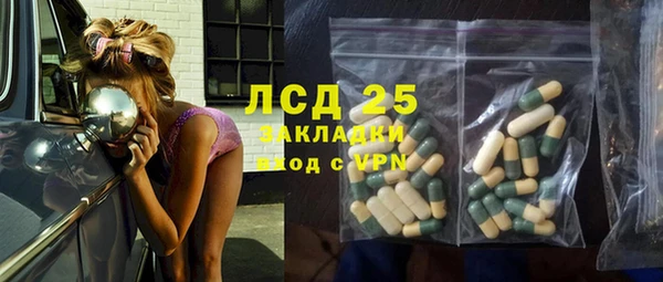 марки nbome Балахна