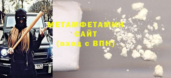 марки nbome Балахна