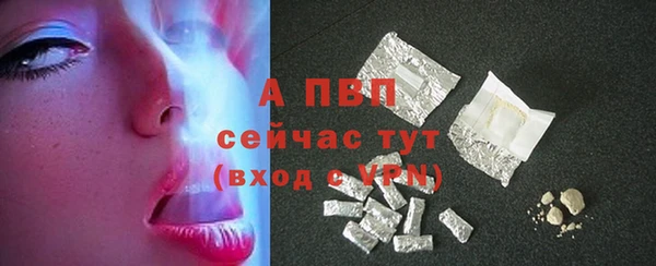 марки nbome Балахна