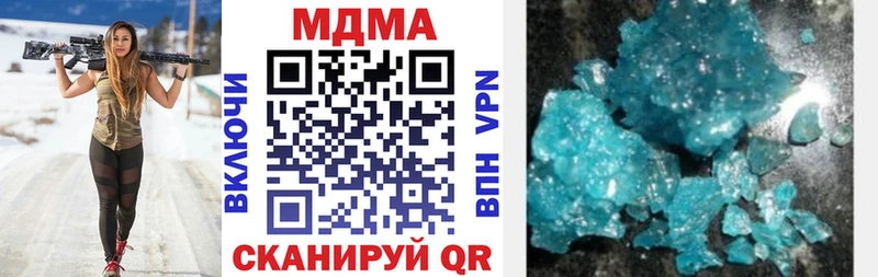 МДМА VHQ  где продают наркотики  Пролетарск 