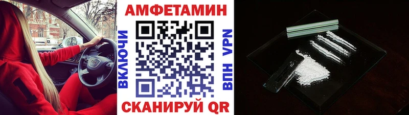 МЕТАМФЕТАМИН витя  Пролетарск 