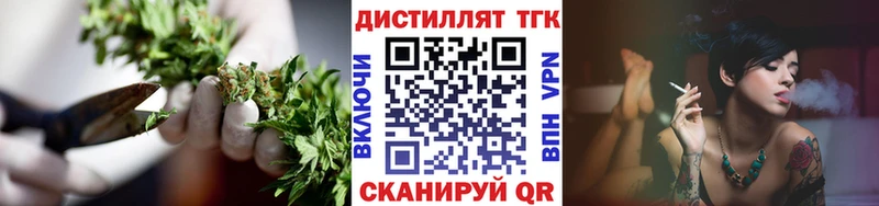 ТГК THC oil  дарнет шоп  Пролетарск 